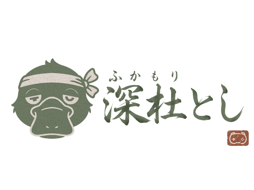 深杜とし（名前入りロゴ）